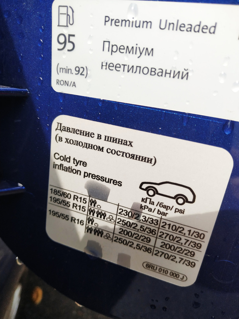 Приїхав! Приїхав! Уррра Товариші! 3
