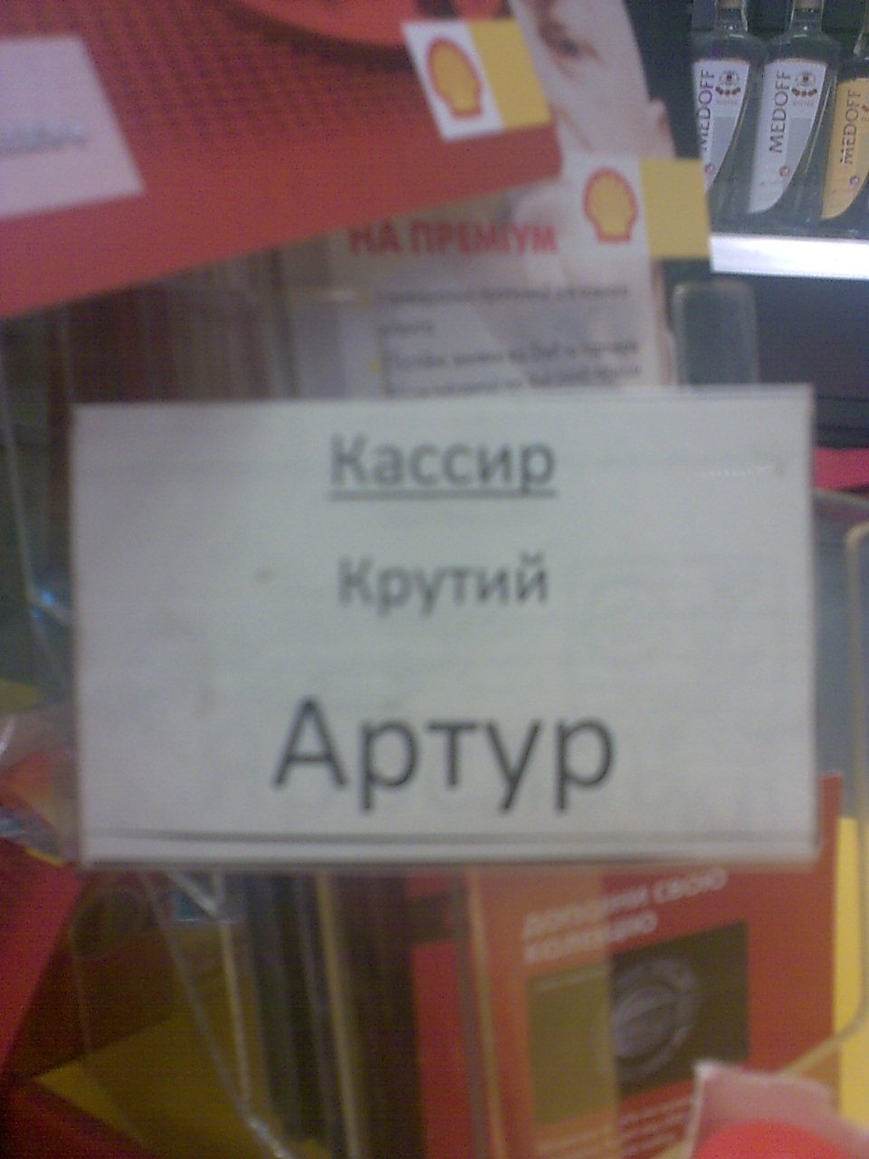 1200км за добу) 1
