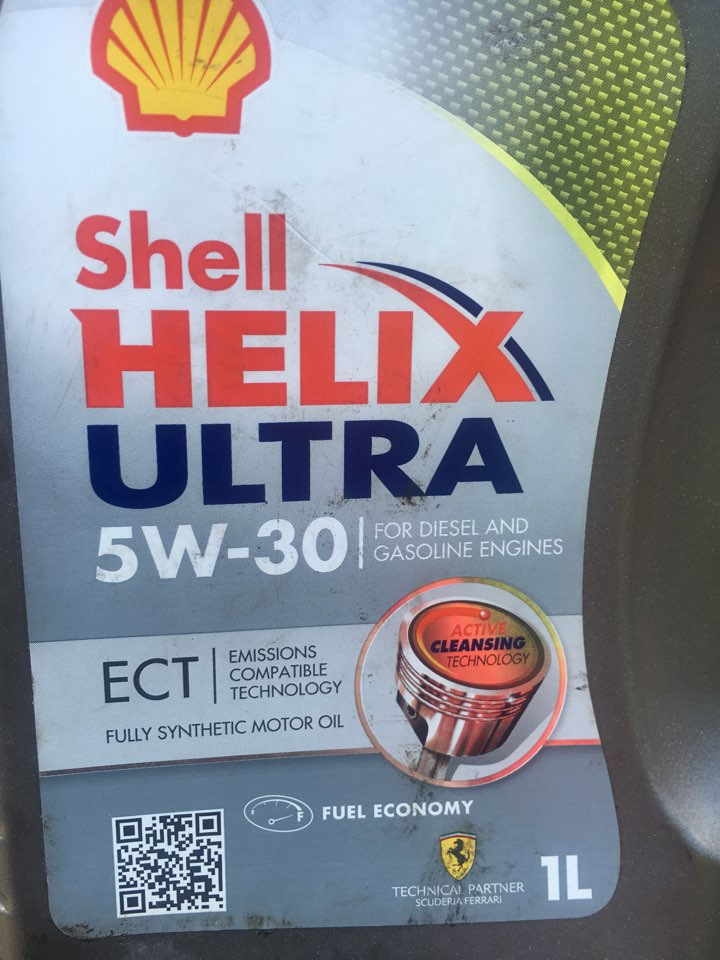 Original VW & Shell Helix 1