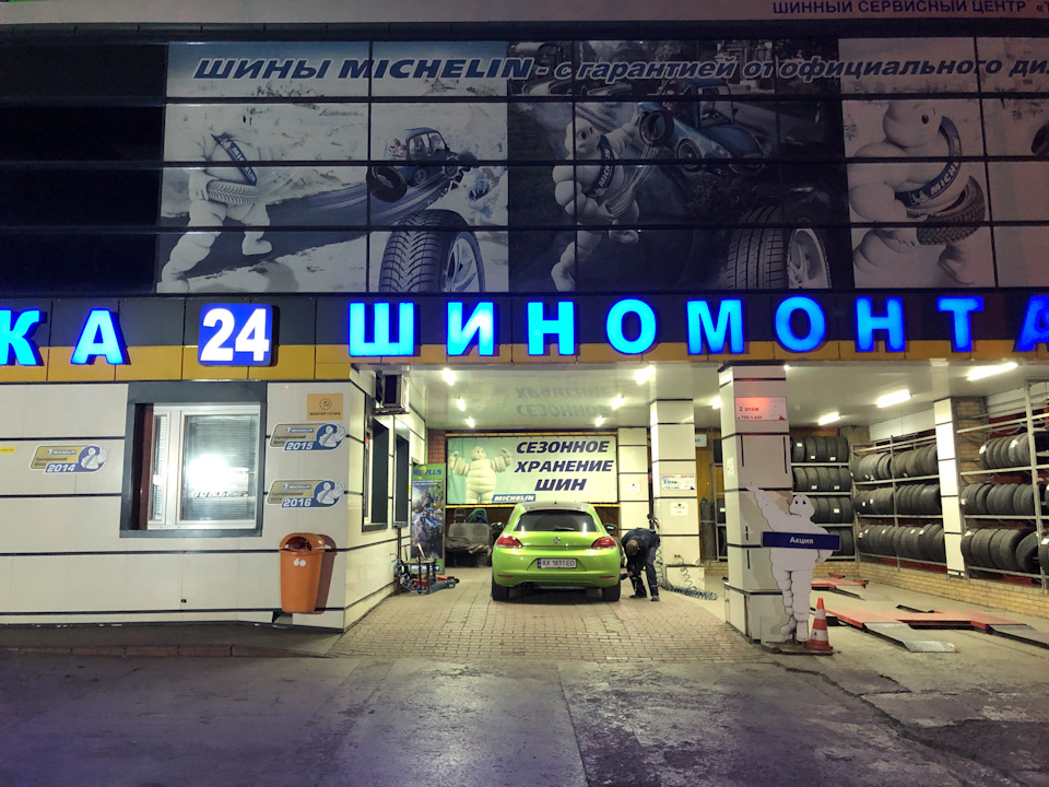 Гума на літо 1