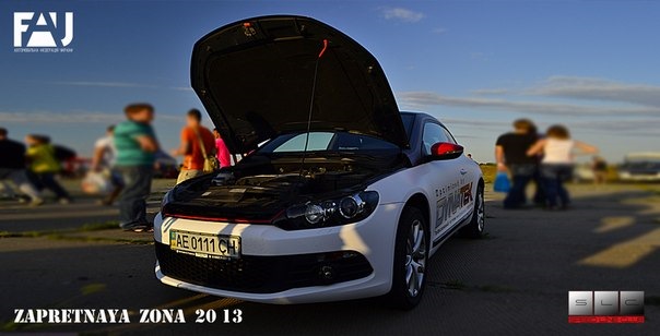 Drag 23.06.2013 у Запоріжжі (додав фотки) 3