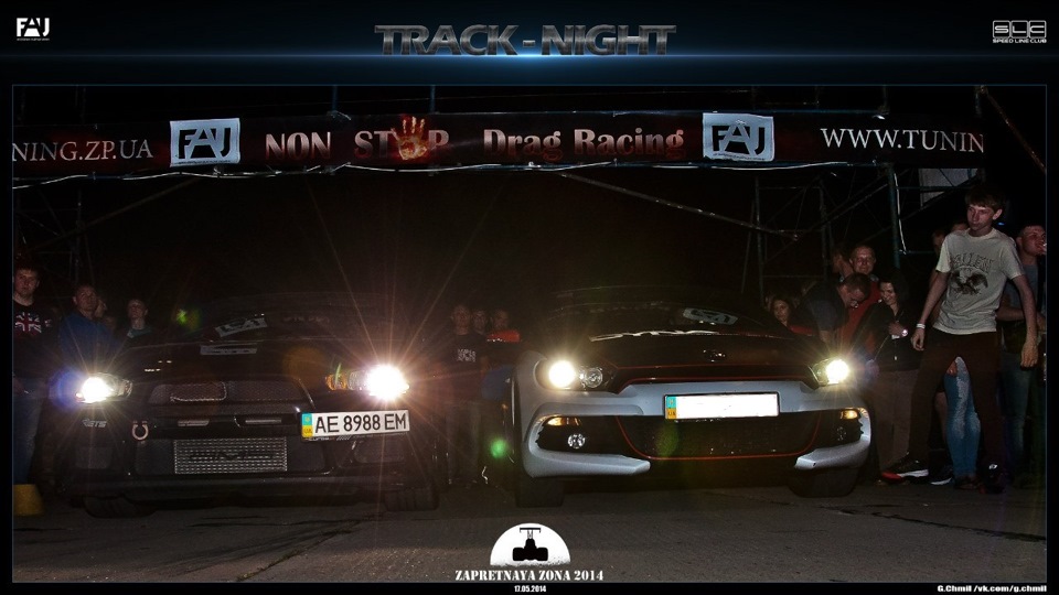 Відкриття DRAG-Racing 17.05.2014 - Zapretnaya Zona - м. Запоріжжя 2
