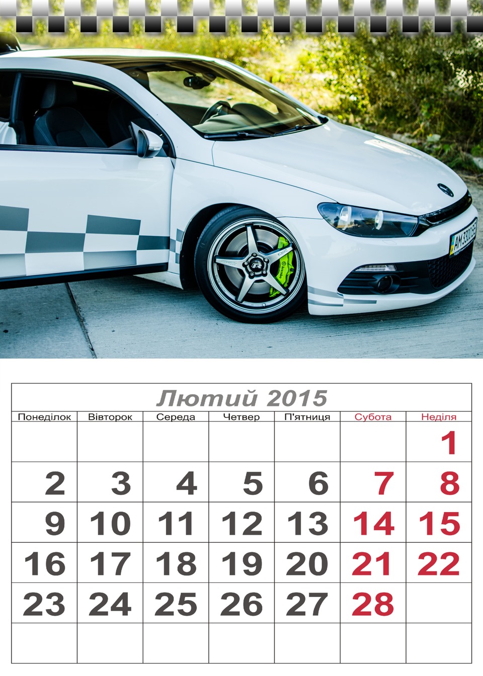 Подарунок від Коханої))) 3