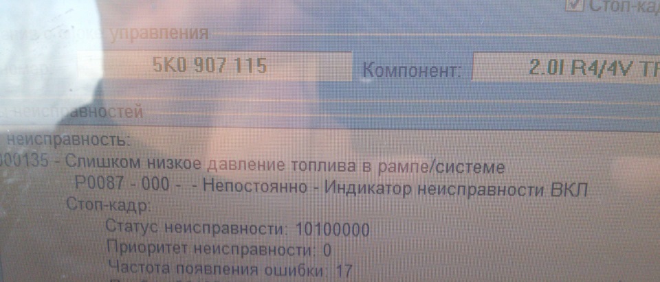 ТНВД ПОМЕР! 1