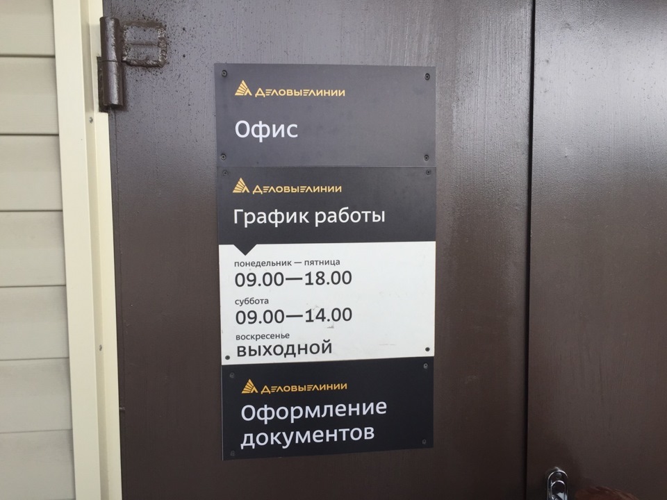 Драг Вінниця перший етап ЧУ 26.07.15 частина1 (підготовка) 3