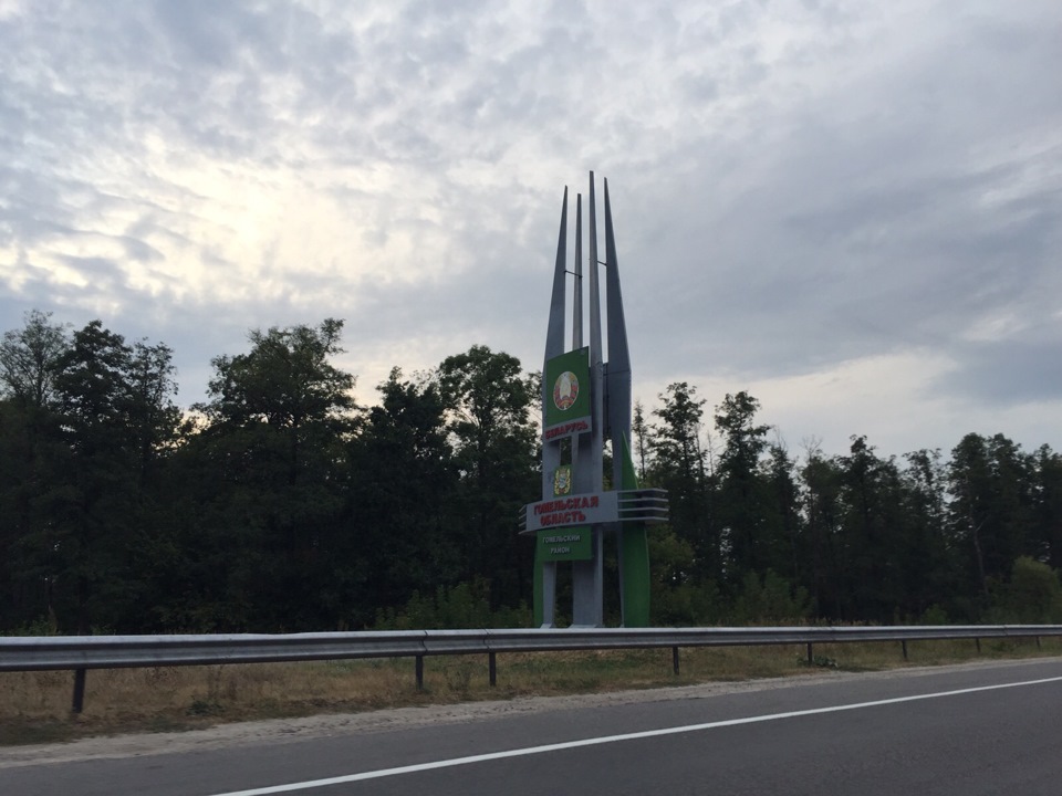 Energy Drag Мінськ 05.09.2015 2