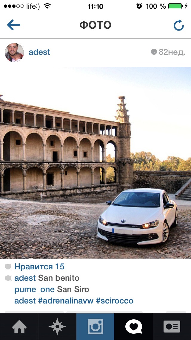 Обважування Scirocco порадьте 3