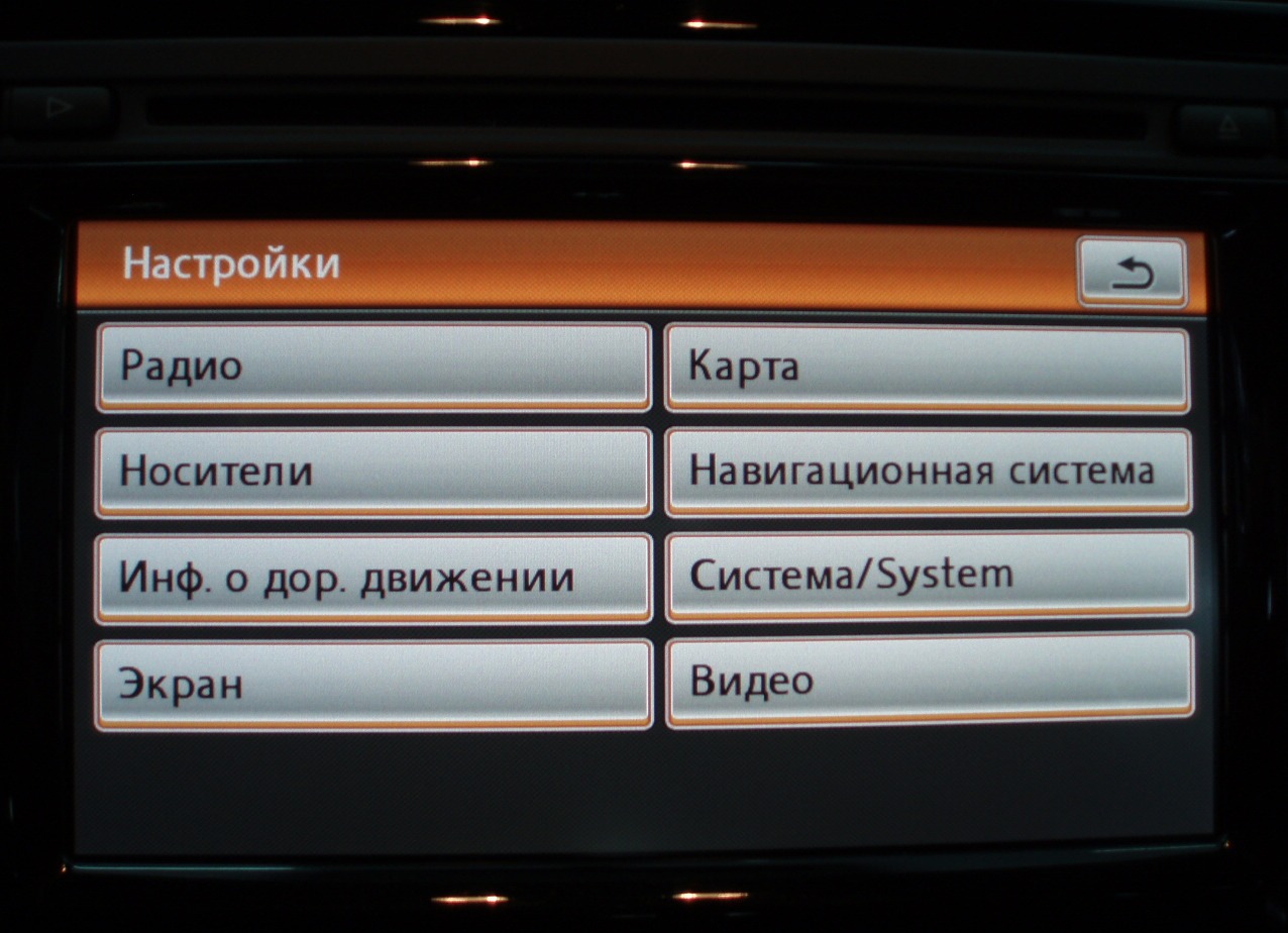 Руль+Інтер'єр. Встановлено. 4