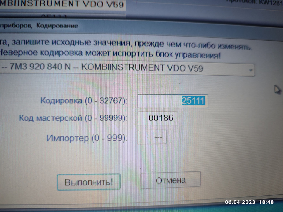 Потрібна допомога 2