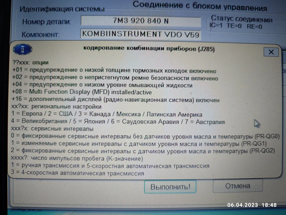 Потрібна допомога