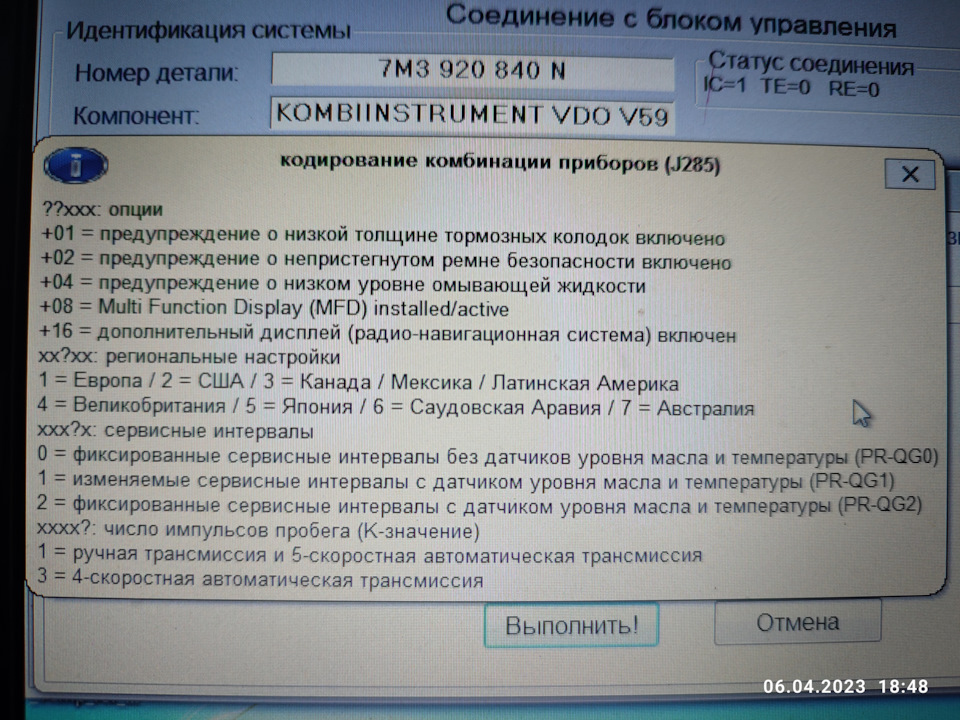 Потрібна допомога 1