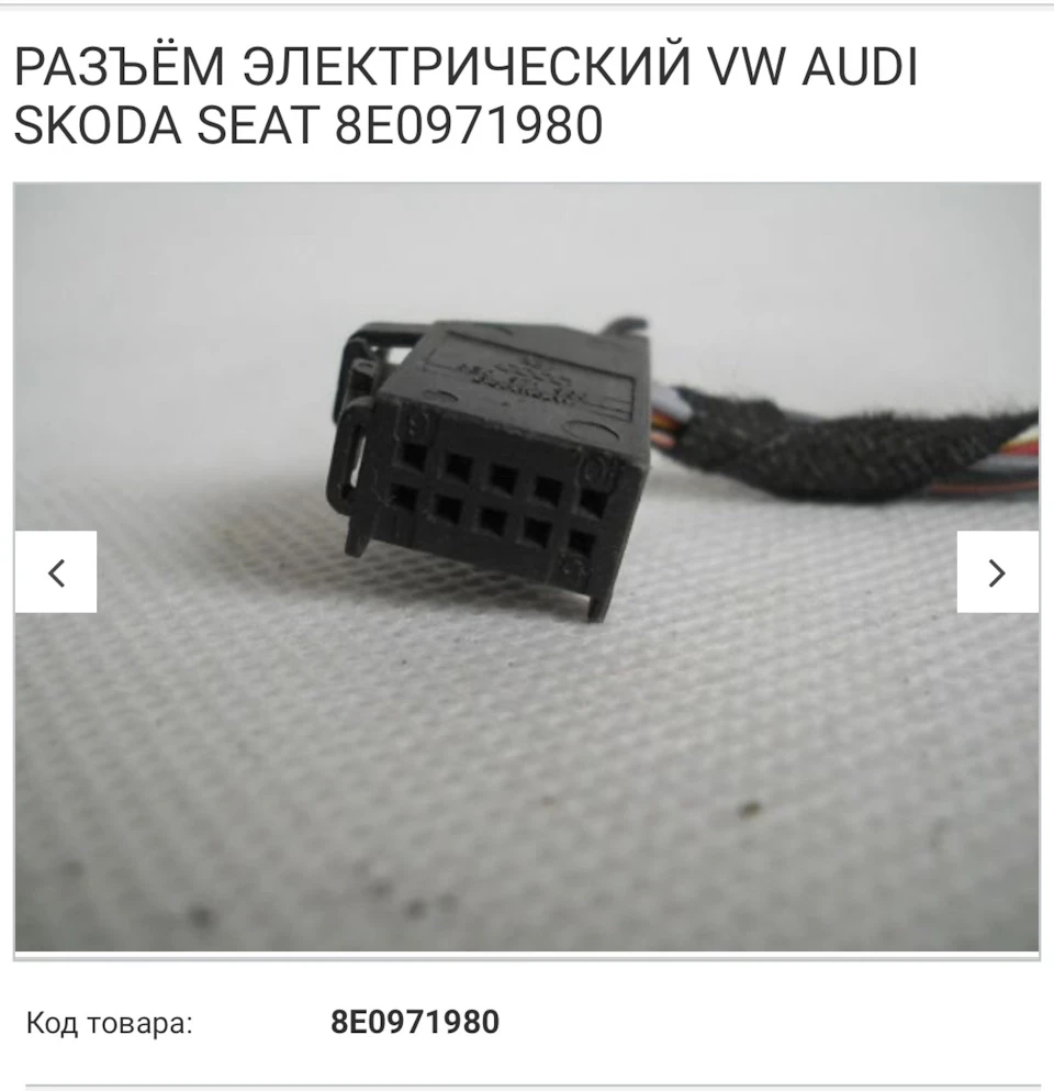 Встановив круїз-контроль