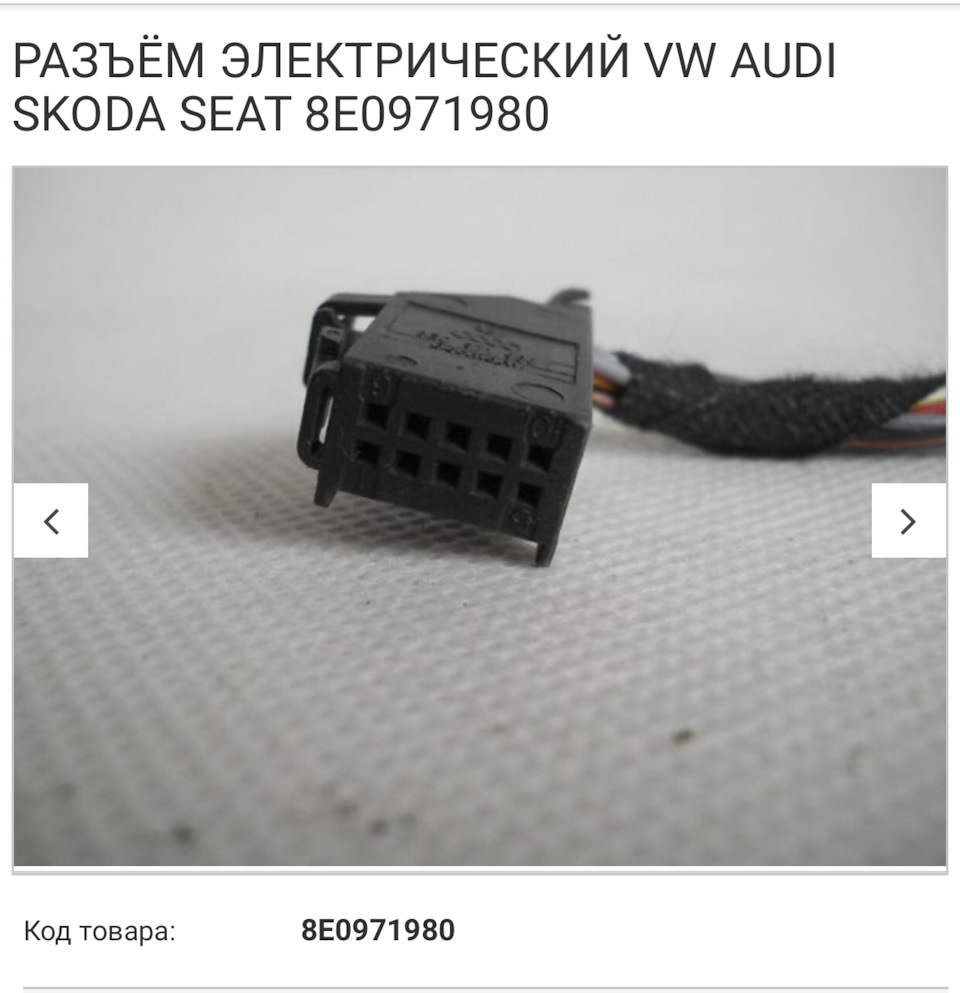 Встановив круїз-контроль 1