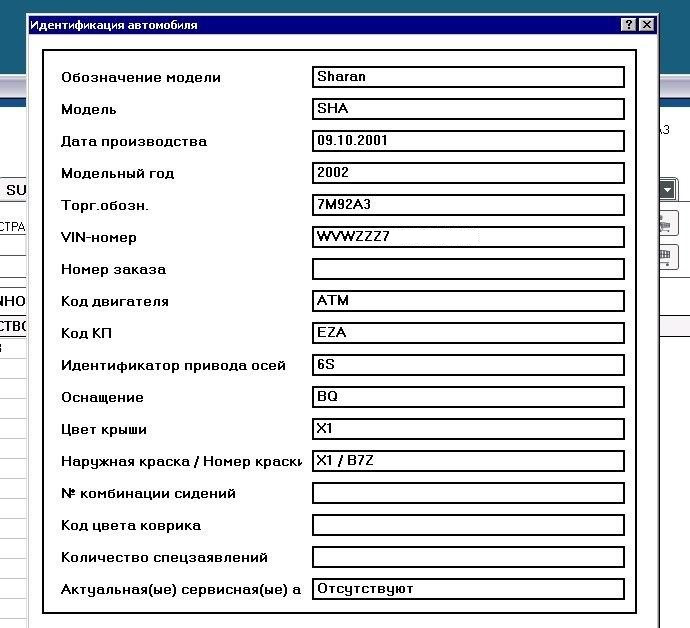 Ось таку техінформацію вдалося дізнатися 1