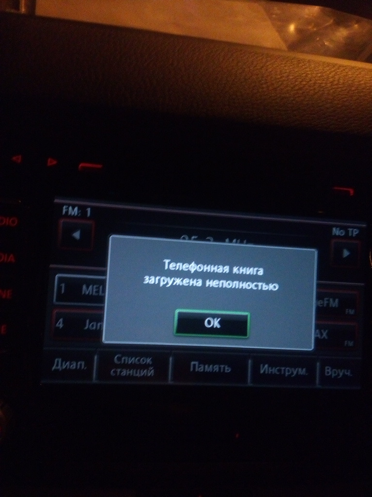 я в пошуках карток України + Європа для RNS 510 1