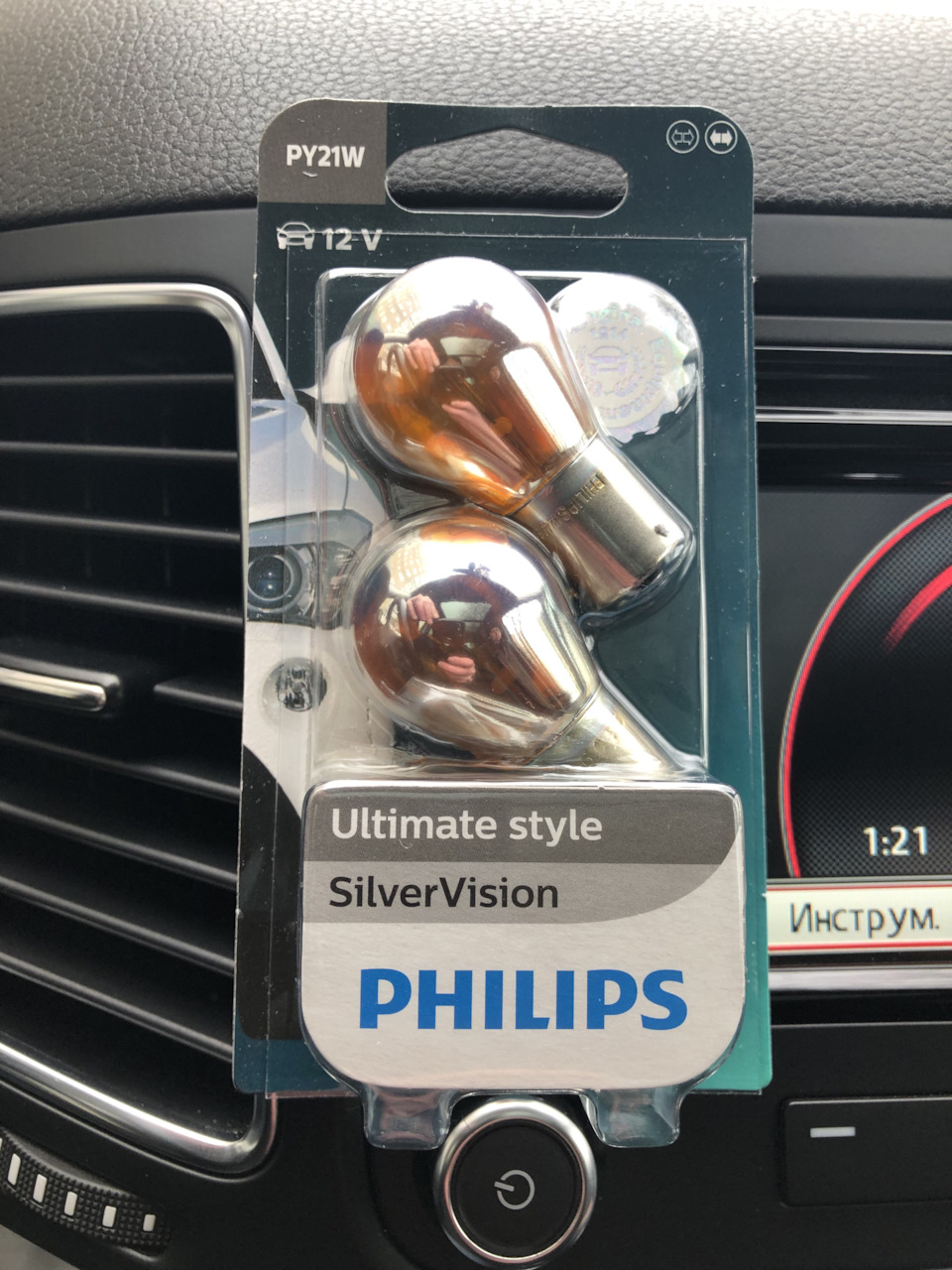 Чергове ТО + Philips 3
