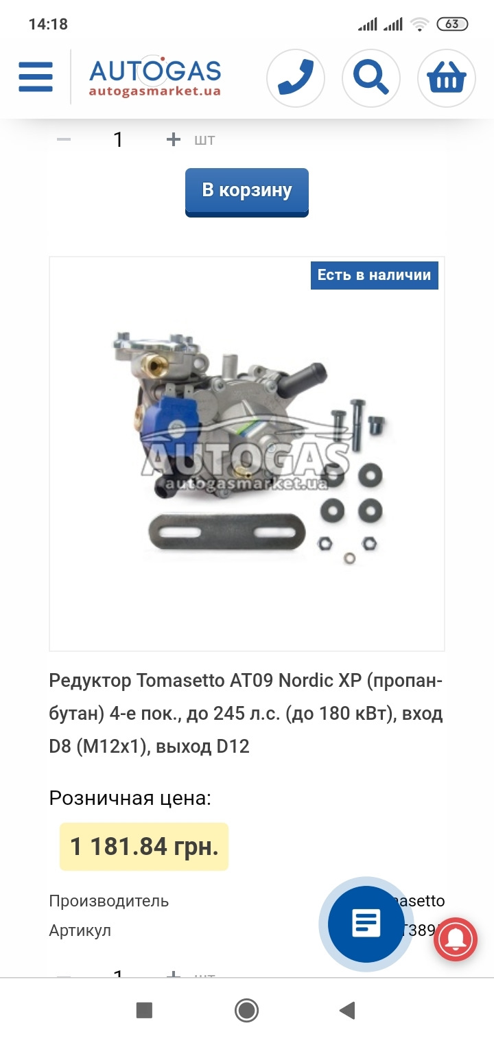 Початок гбо на 2,8ayl 3