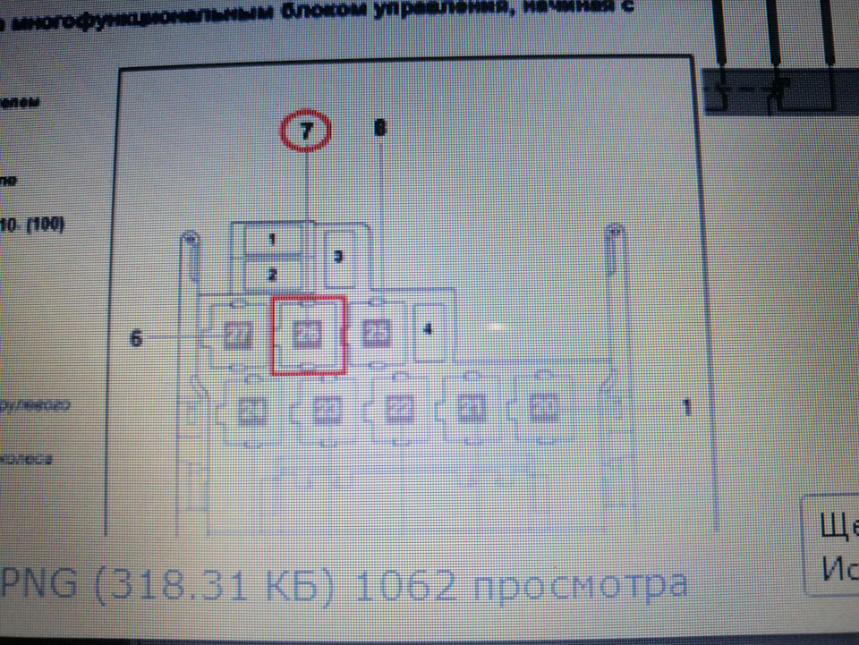 Пропало ближнє світло 2