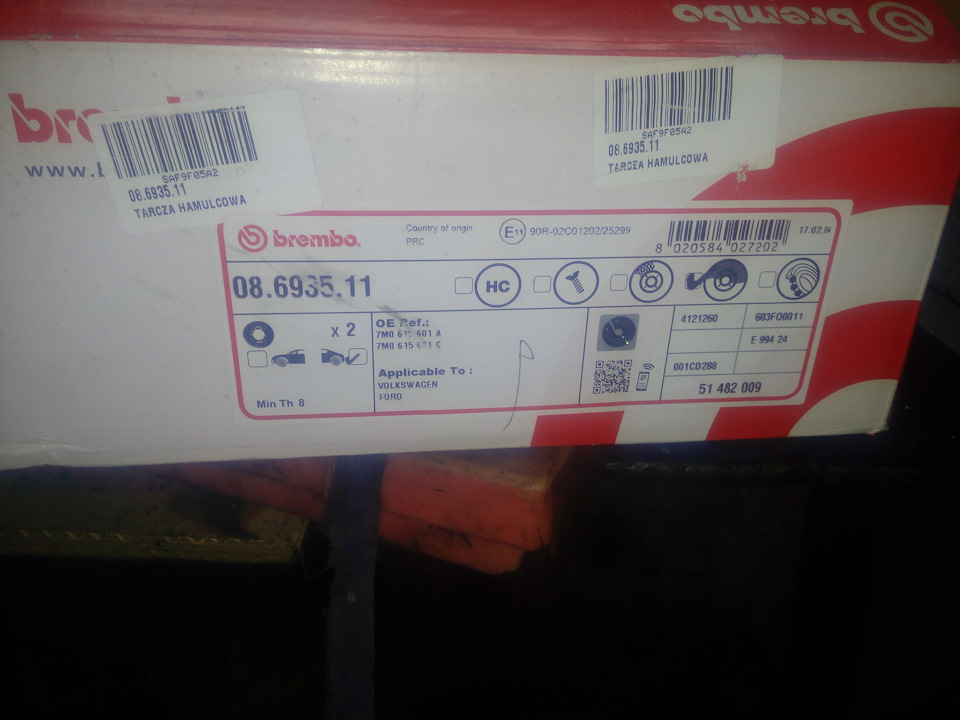 BREMBO та TEXTAR задній гальмівний комплект 4