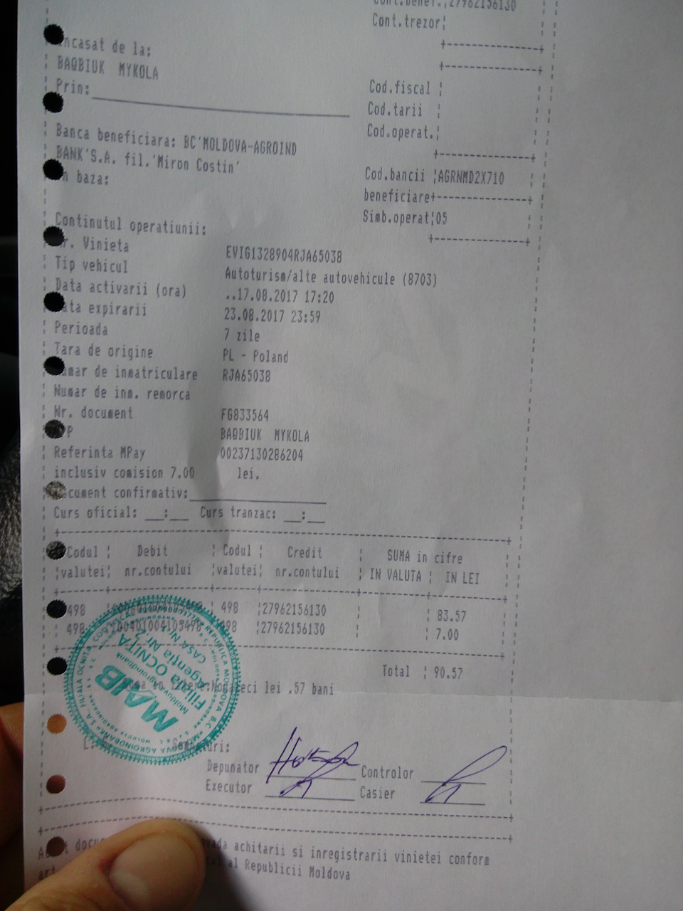 Поїздка на море та знакові цифри. 3