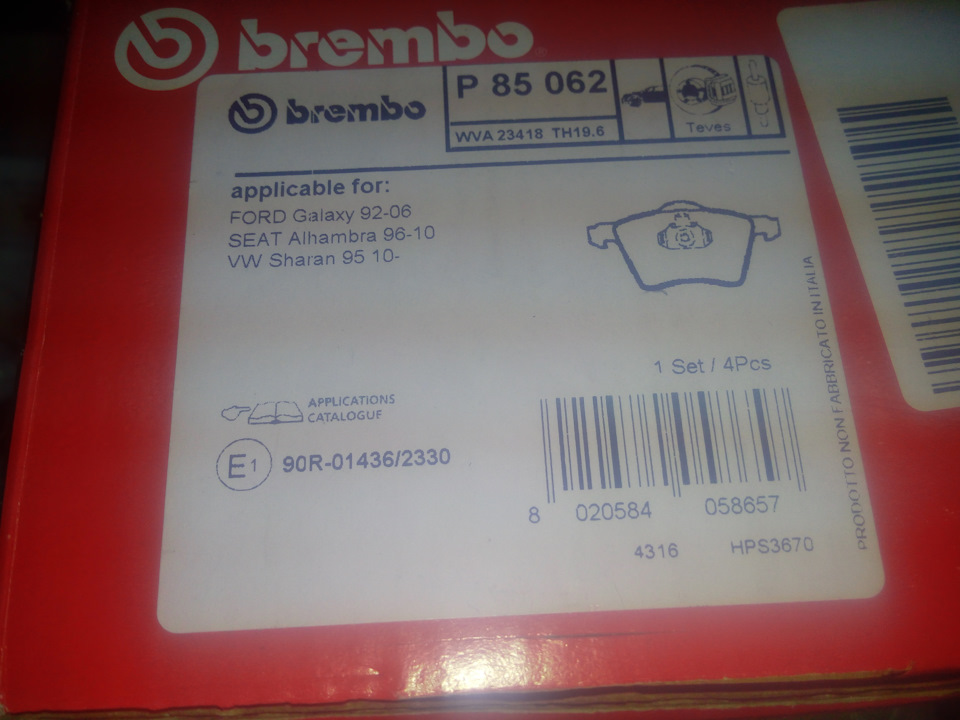 Прихід ніштяків BREMBO. TRW та інших. 4