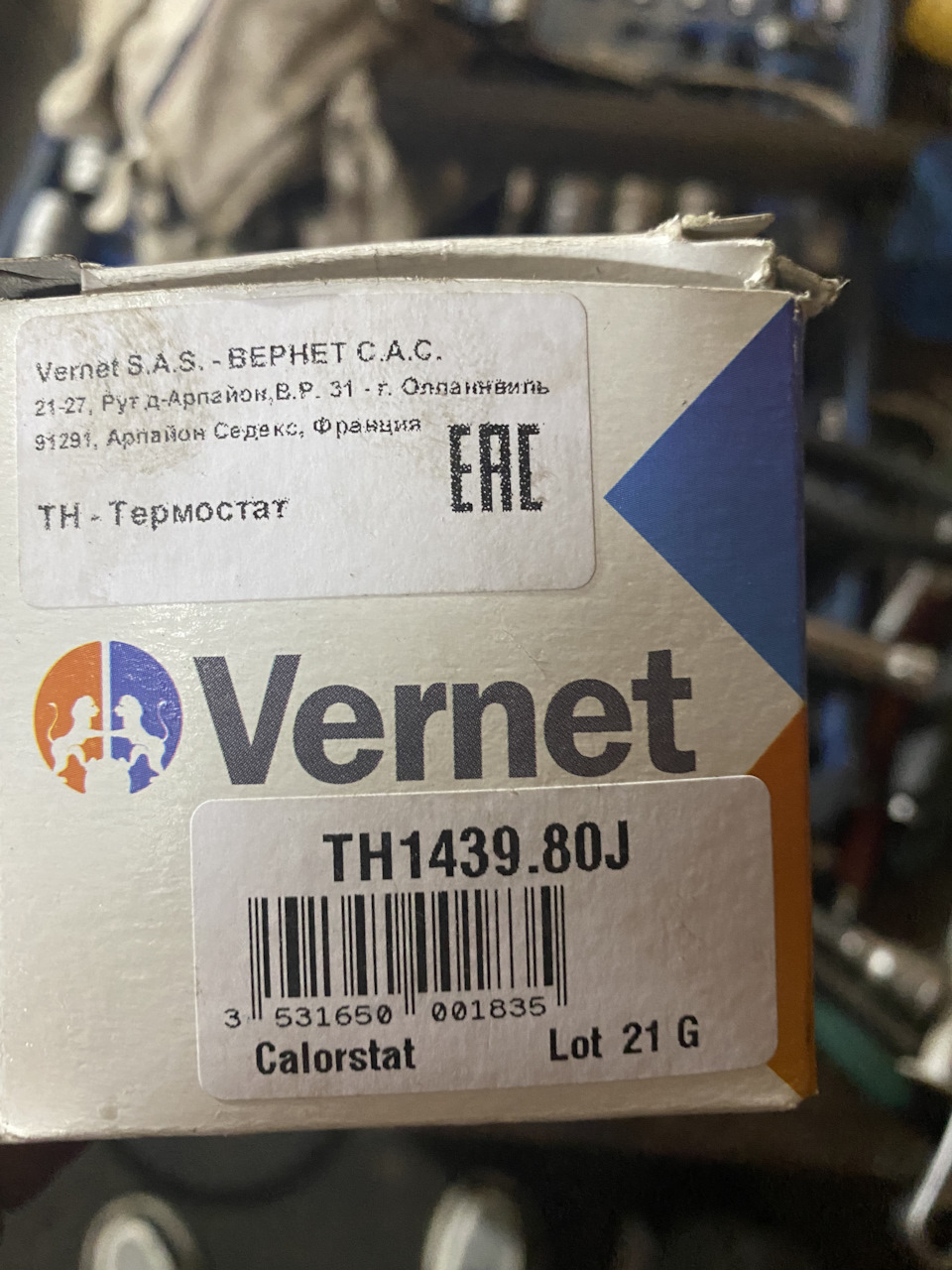 Холодний термостат і заміна рідини, що охолоджує 5