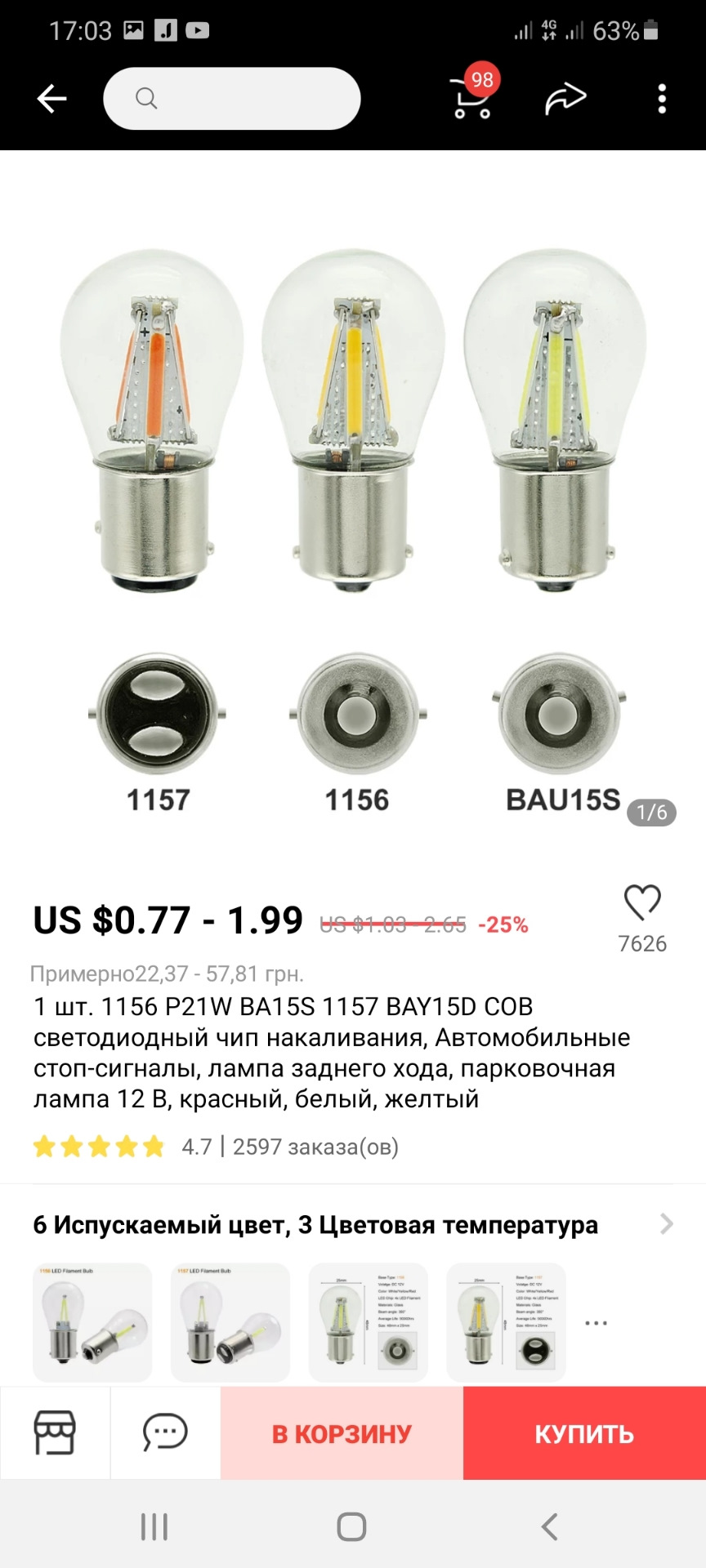 Може хтось знає 1