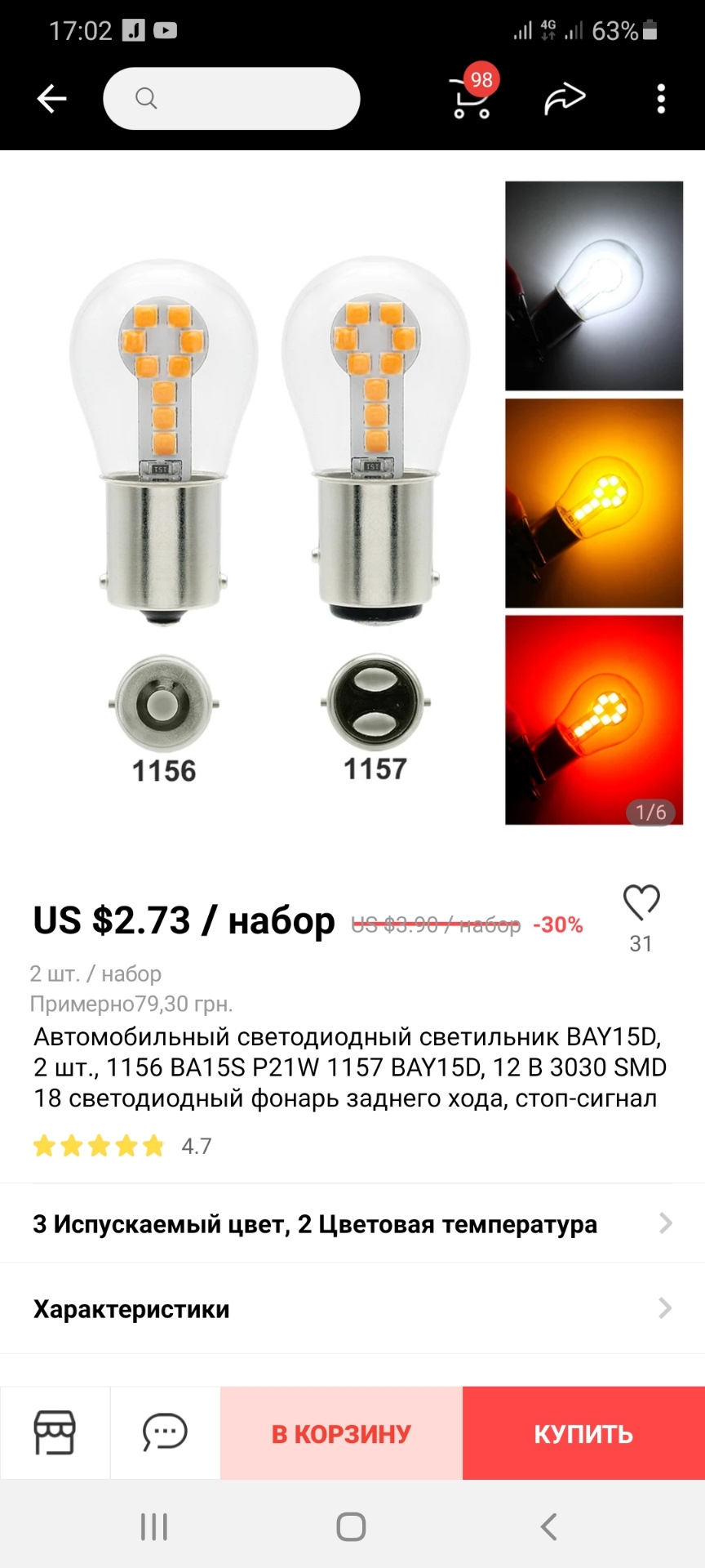 Може хтось знає 2