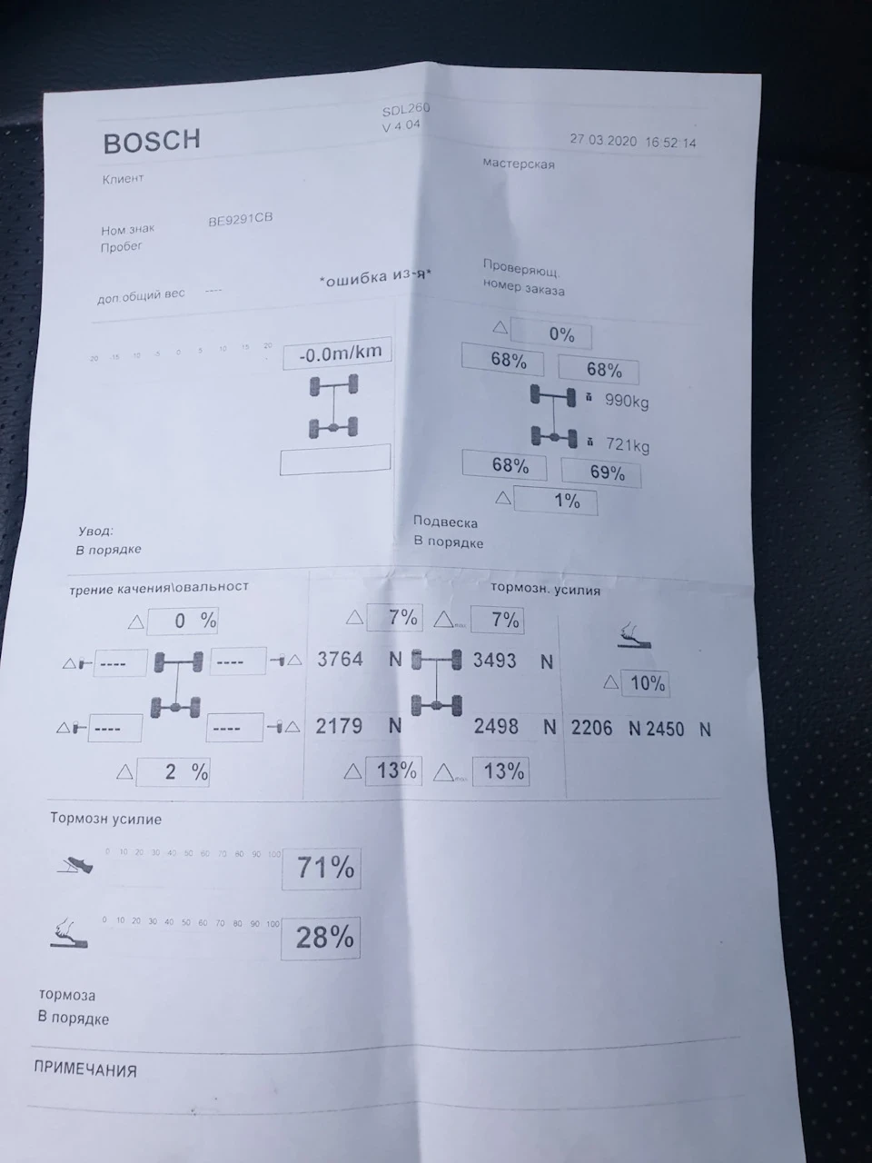 Поясніть, хто знає.