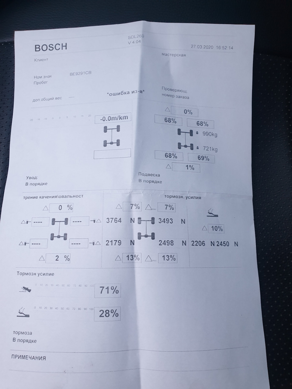 Поясніть, хто знає. 1
