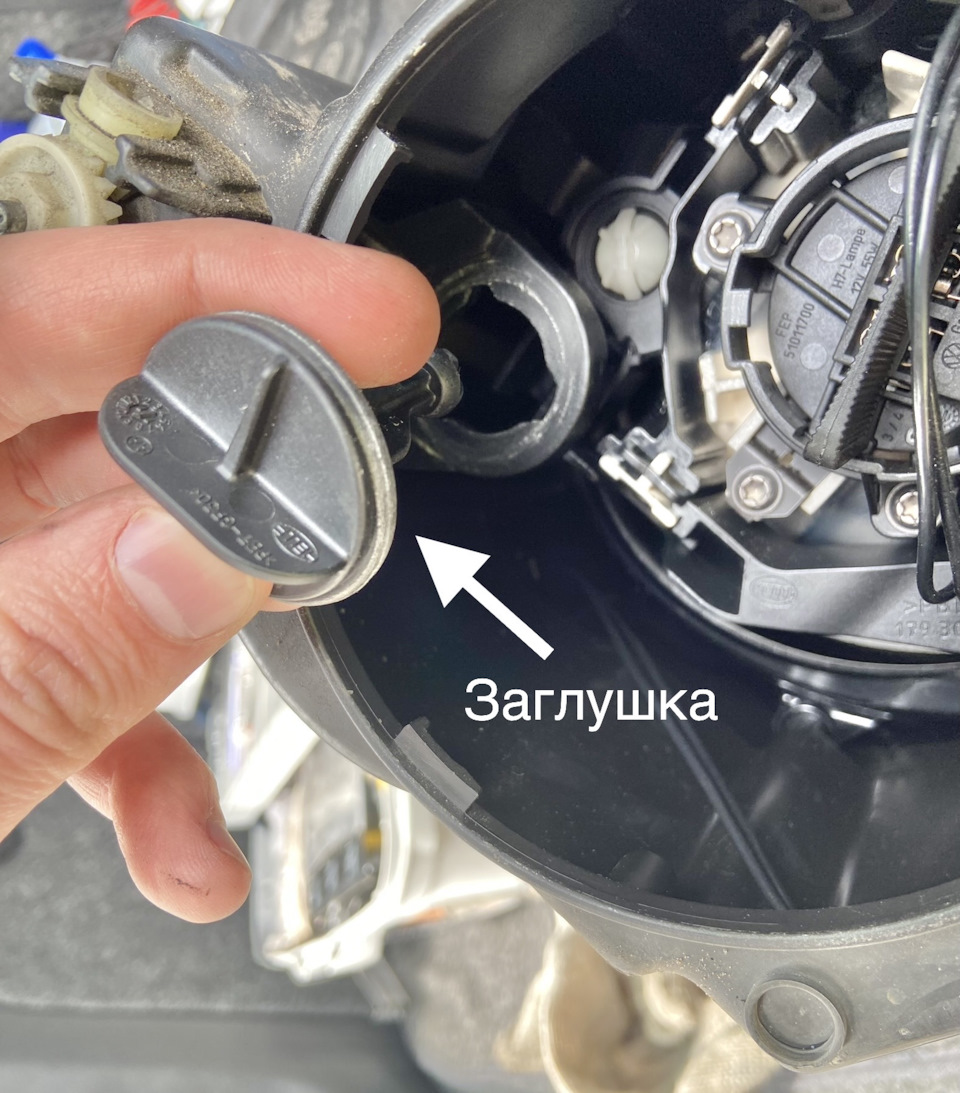 Ручний коректор фар VW Tiguan (1G) USA 4
