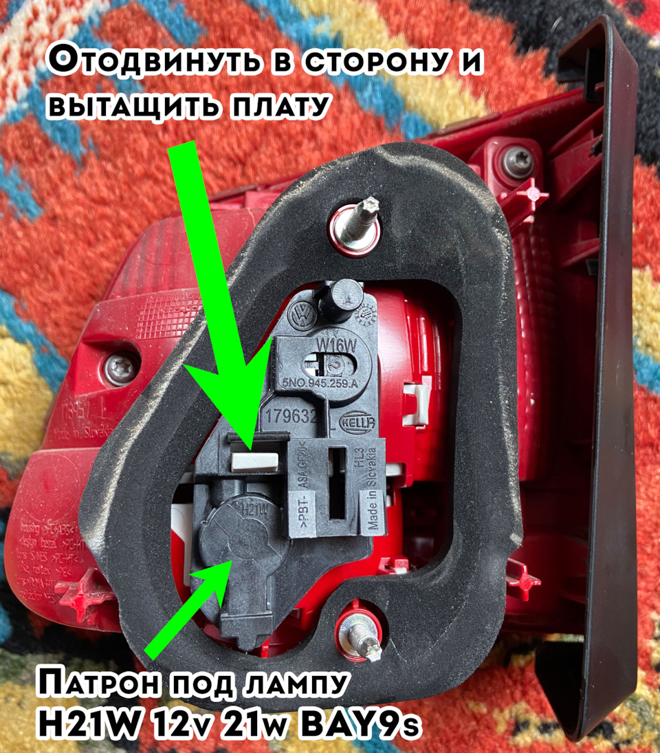 Задній ПТФ VW Tiguan (1G) USA 3