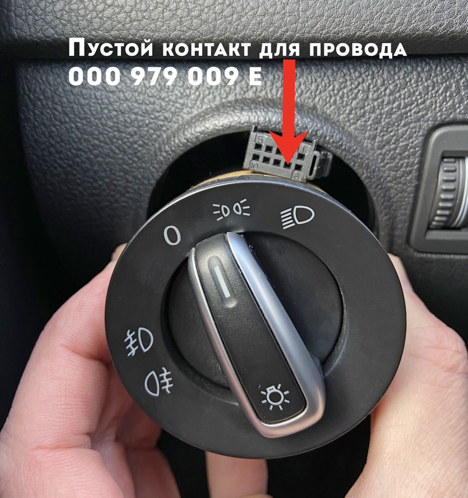 Задній ПТФ VW Tiguan (1G) USA 2