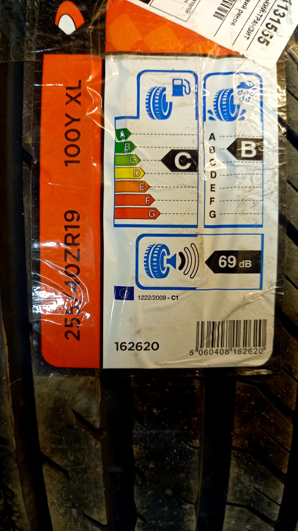 Davanti DX-640 255/40 19 / розвал сходження 4