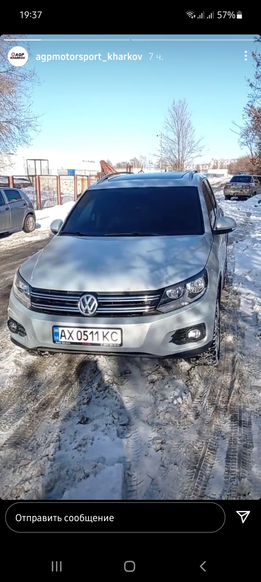 Tiguan на stage1 2
