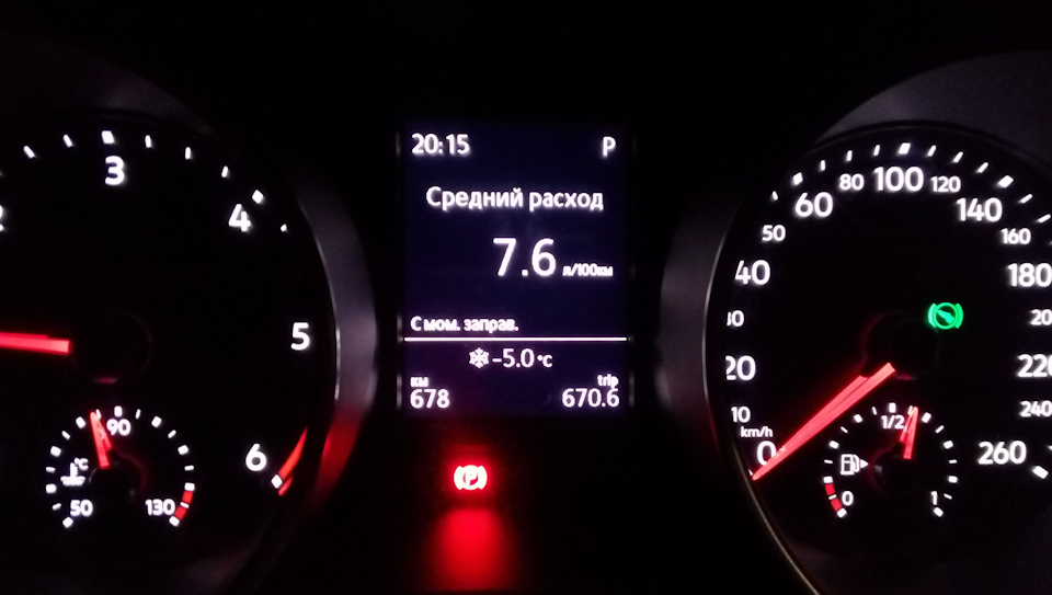 Зміни у витраті палива при 1000 км. пробігу 1