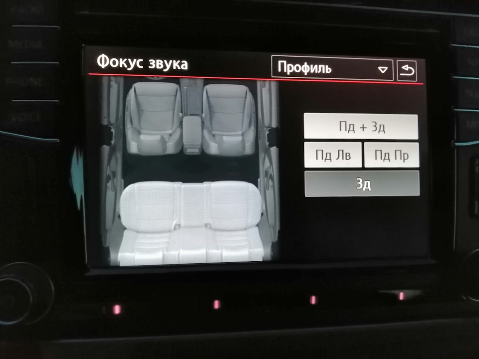 Dynaudio в Тигуан встановлений - частина 2/2 4
