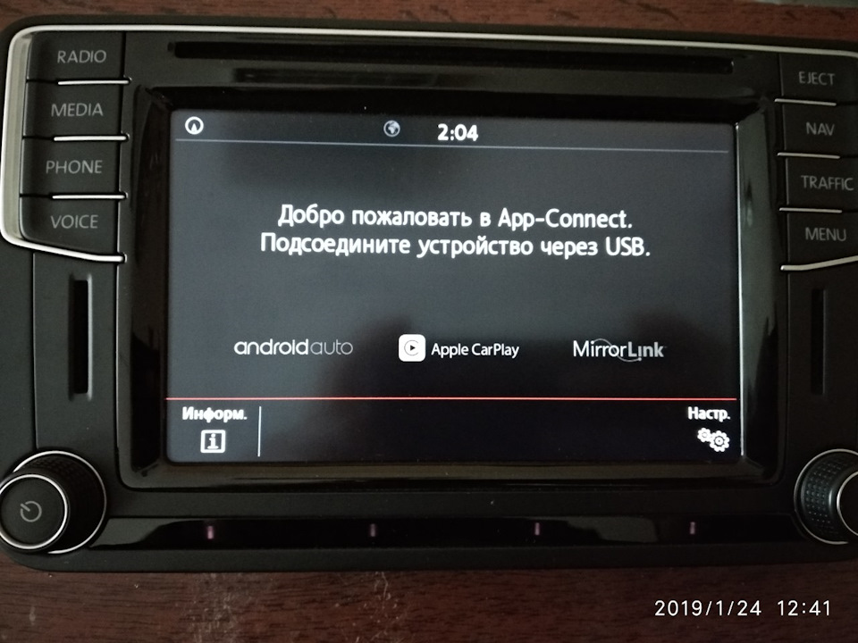 Оновив прошивку Discover Media до 264й. Небагато проблем. 5