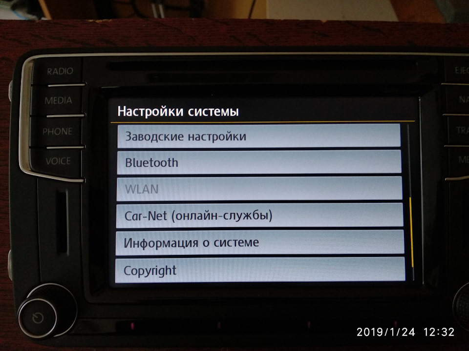 Оновив прошивку Discover Media до 264й. Небагато проблем. 4