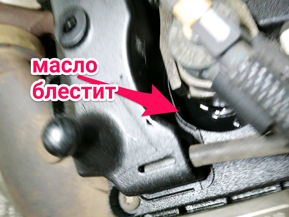 Залило маслом колодязі свічок на CLJA. Як бути? 1