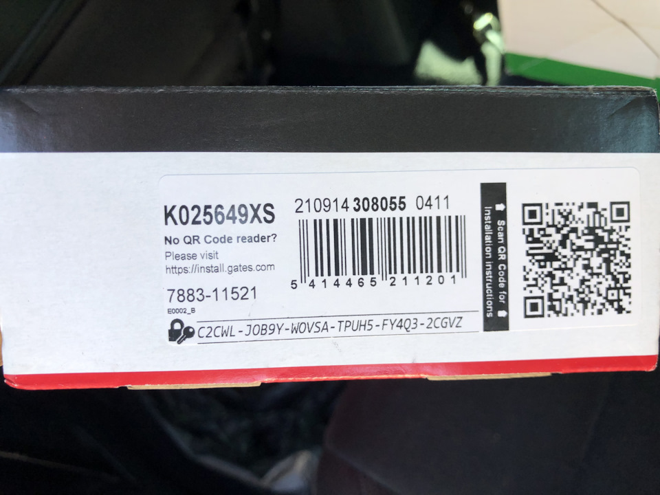 Заміна ГРМ 172416км 4