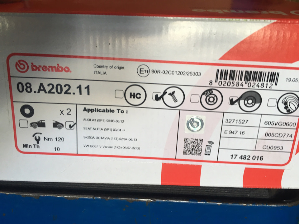 (Brembo) Диски / колодки 4