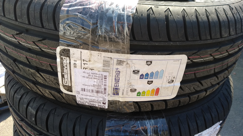 Gislaved Ultra Speed ​​2 225/65 R17 102H FR 1