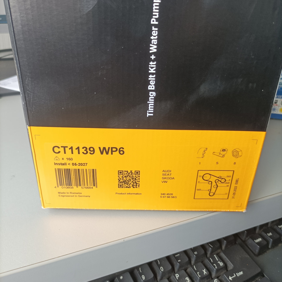 Комплект ГРМ Continental CT1139WP6 3