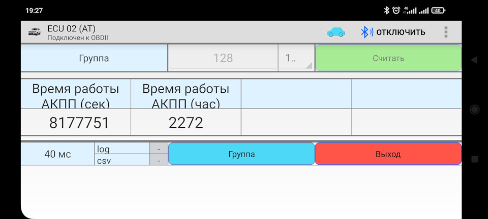 Мотогодинник у міському режимі 2