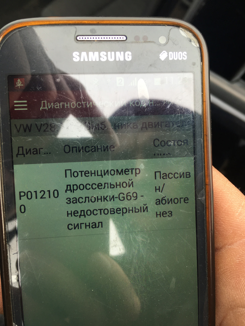 обслуговування - ЄДР, дросель, ходова 1