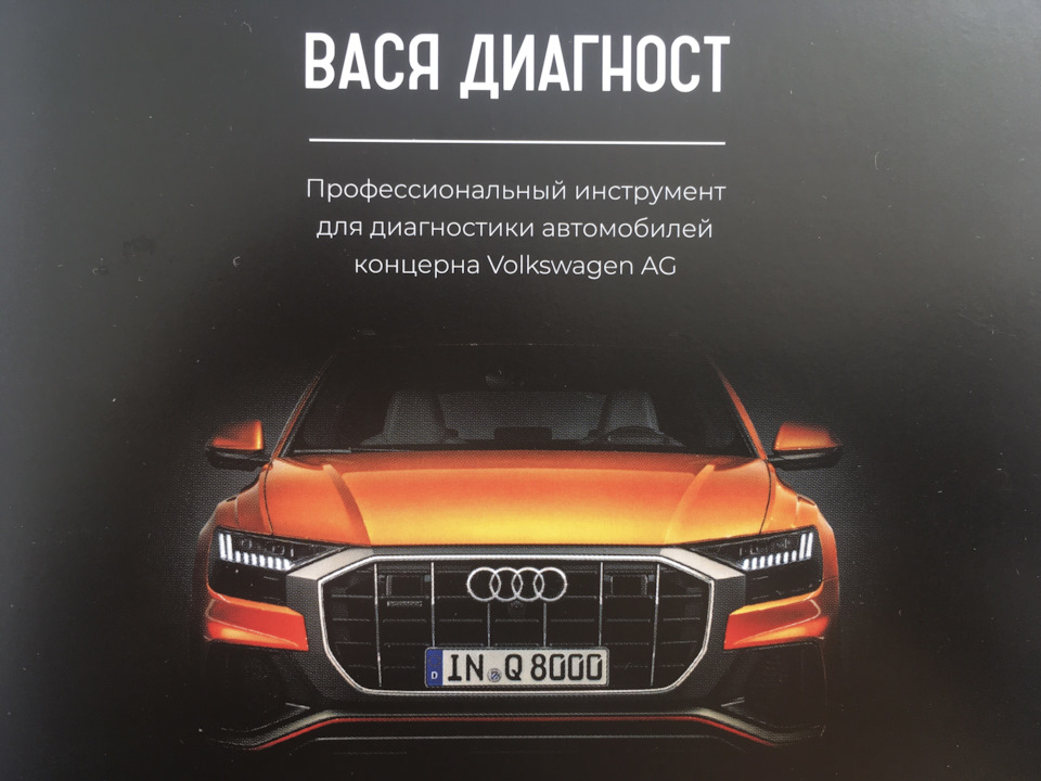 Запис, 19 вересня 2020 1