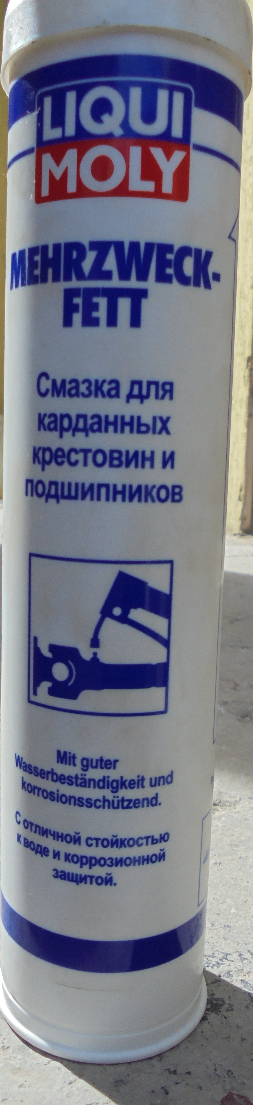 Встановлення термозахисного екрану 1