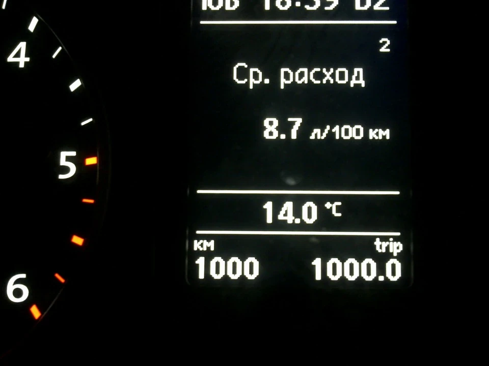 Перші 1000 км.
