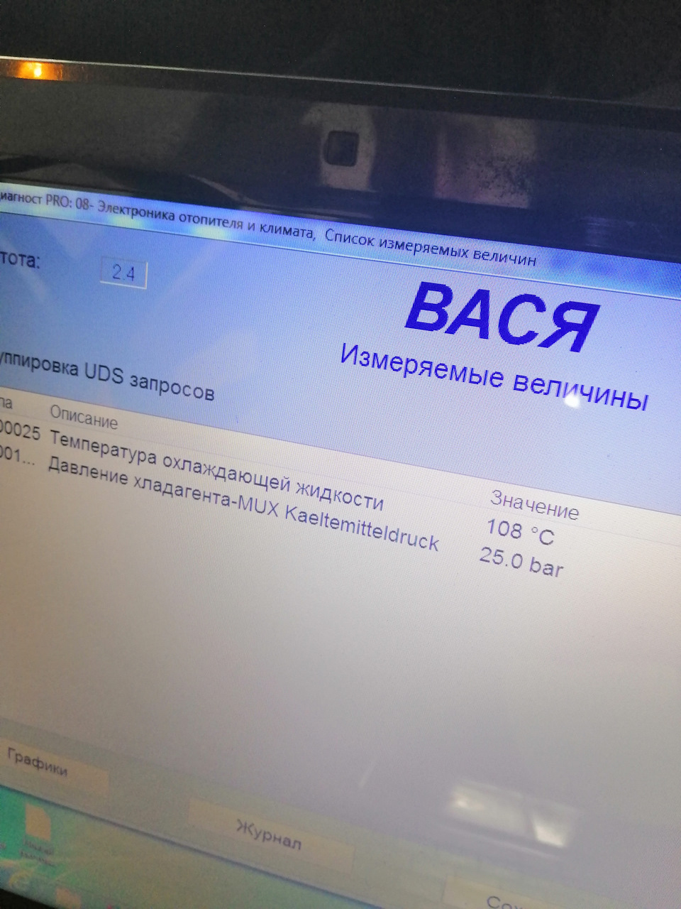 Чистка радіаторів та ТО 1